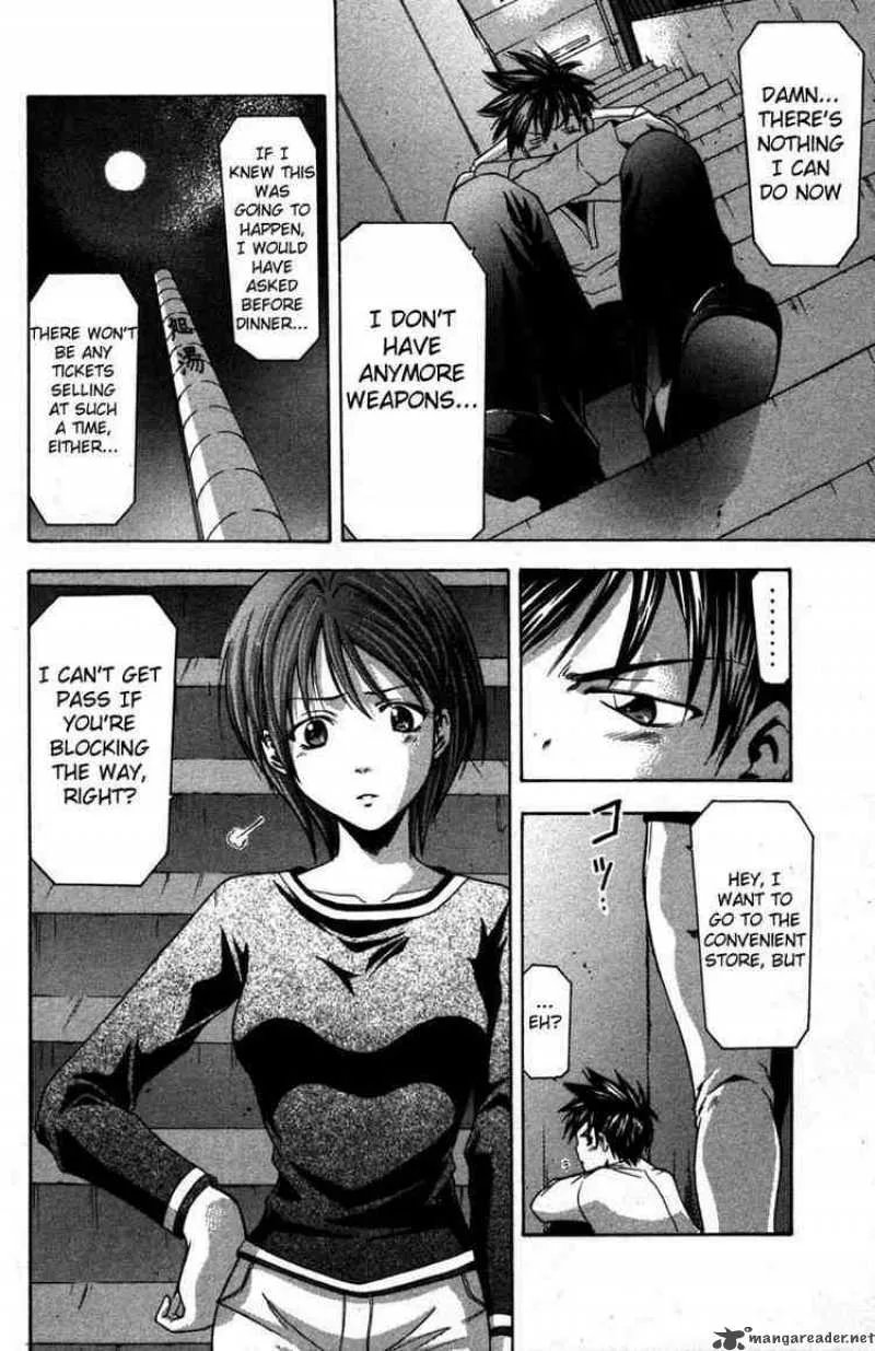 Suzuka Chapter 11 page 14