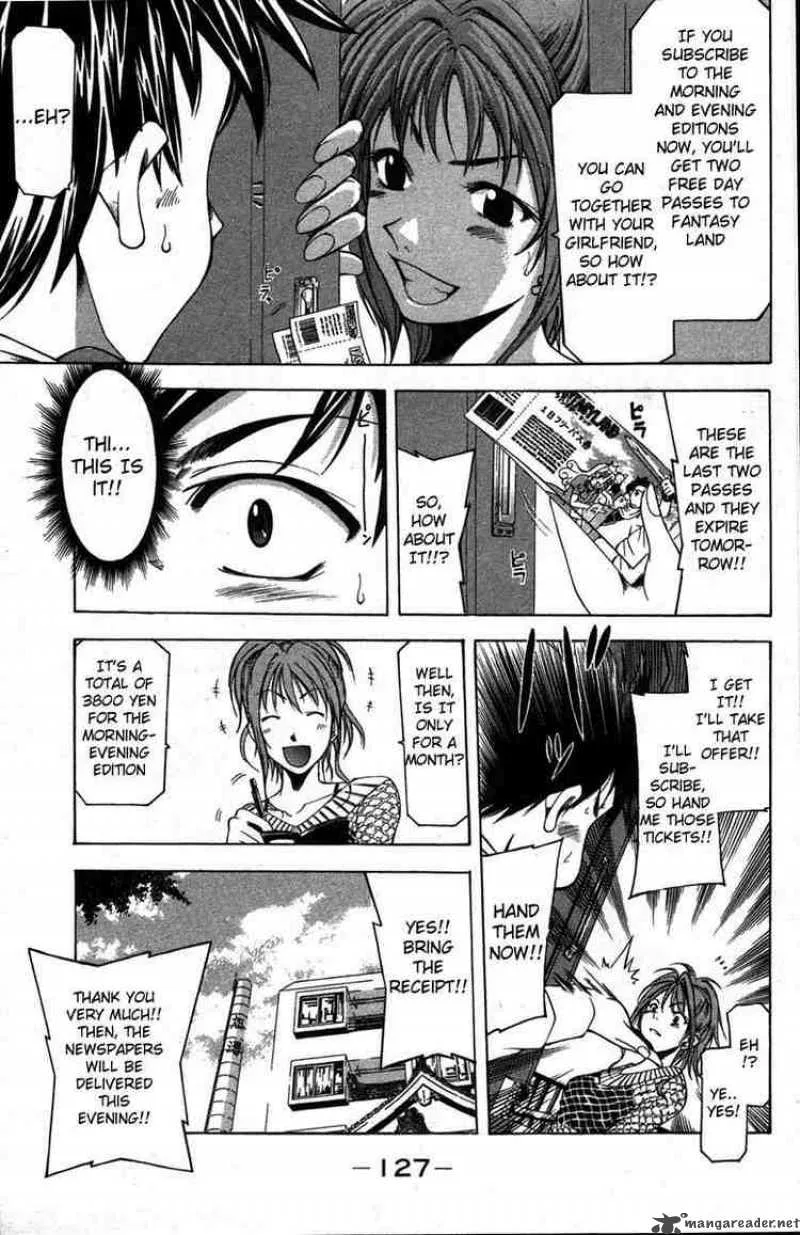 Suzuka Chapter 11 page 5