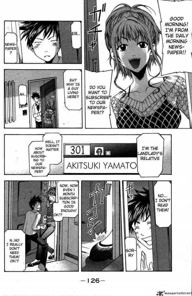Suzuka Chapter 11 page 4