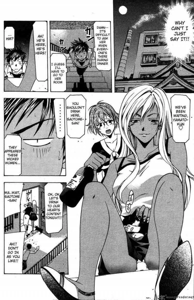 Suzuka Chapter 11 page 8