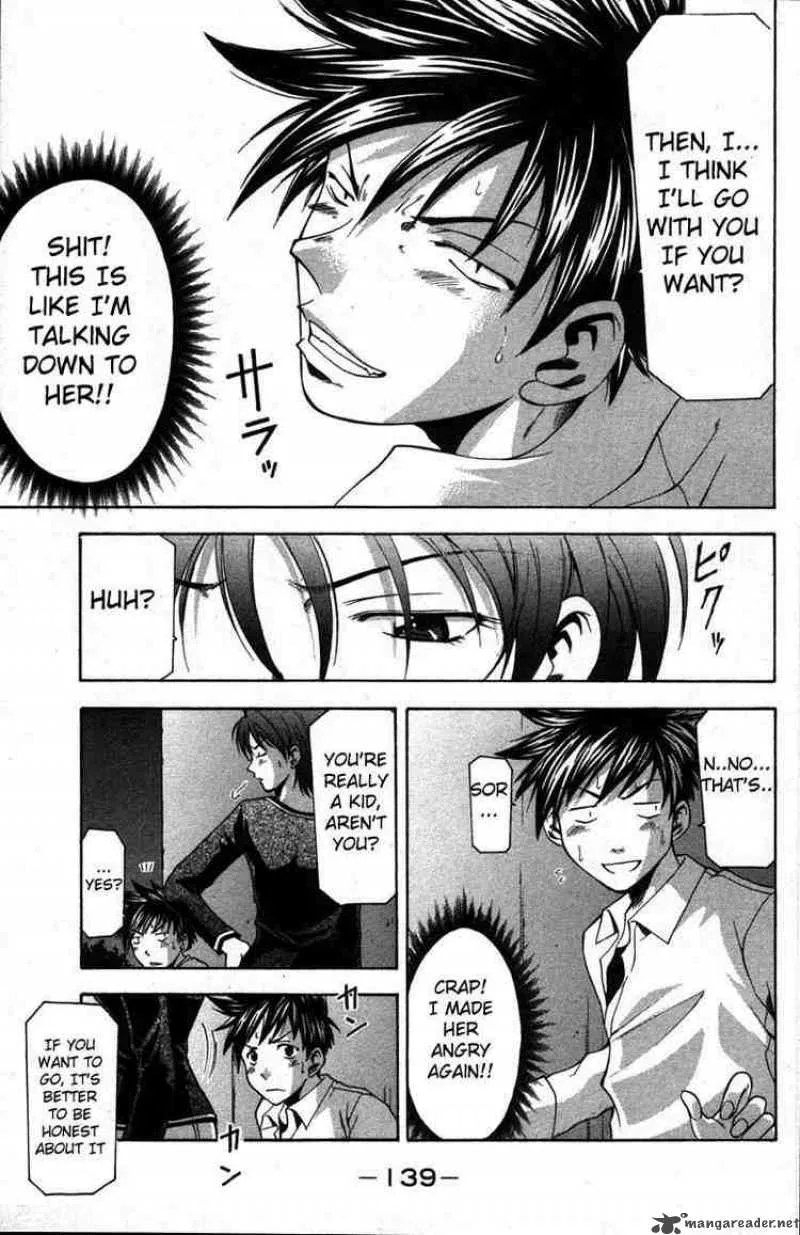 Suzuka Chapter 11 page 17