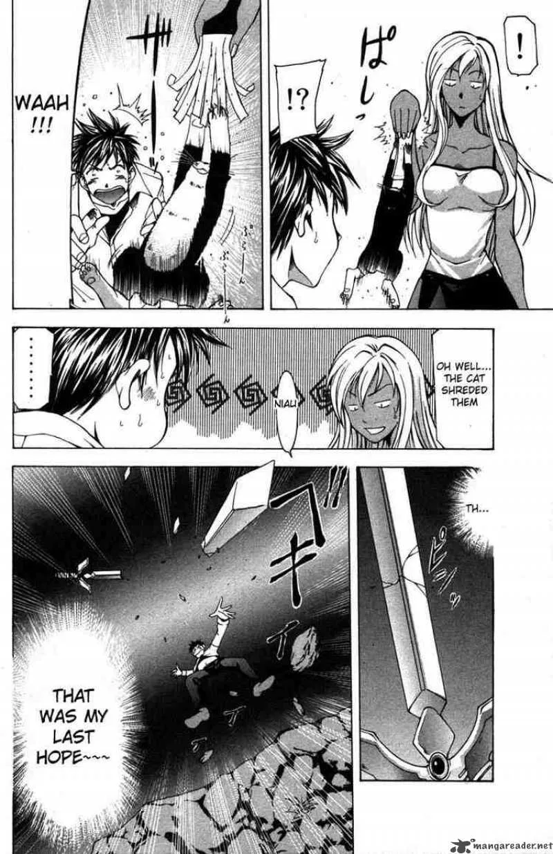 Suzuka Chapter 11 page 12