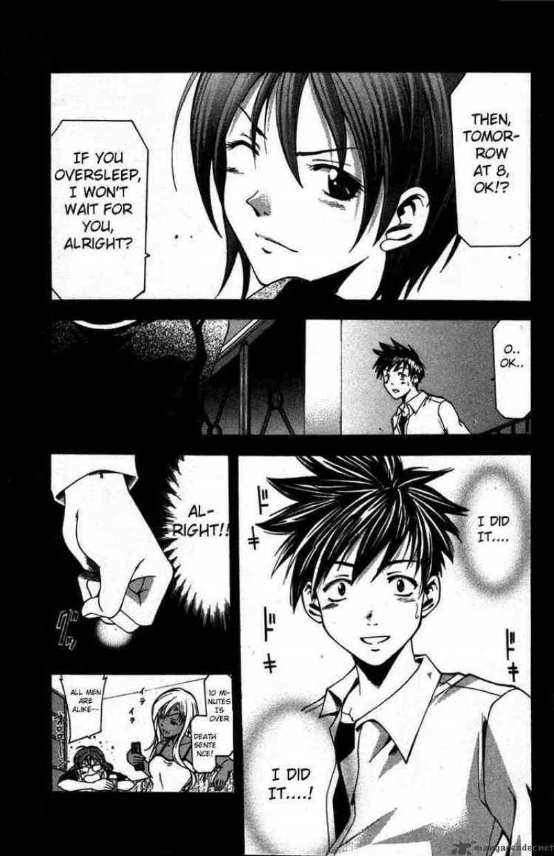 Suzuka Chapter 11 page 19