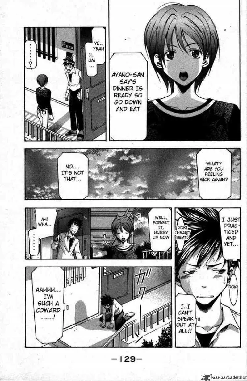 Suzuka Chapter 11 page 7