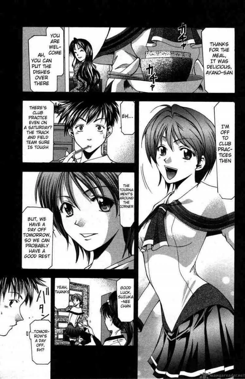 Suzuka Chapter 11 page 1
