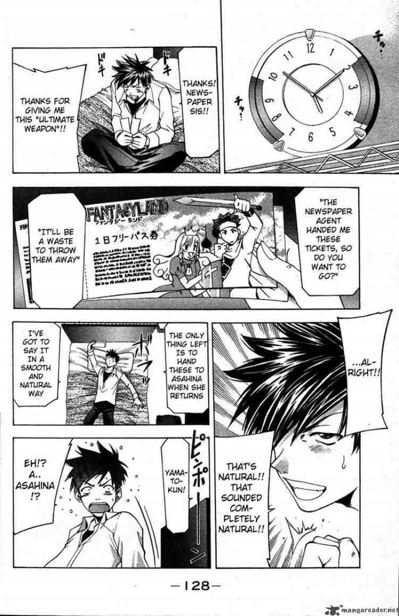 Suzuka Chapter 11 page 6