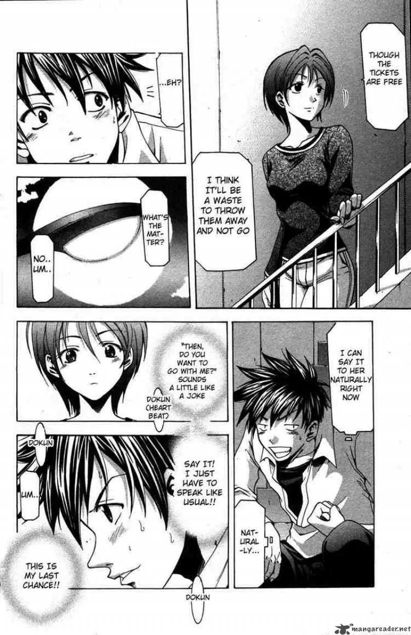 Suzuka Chapter 11 page 16