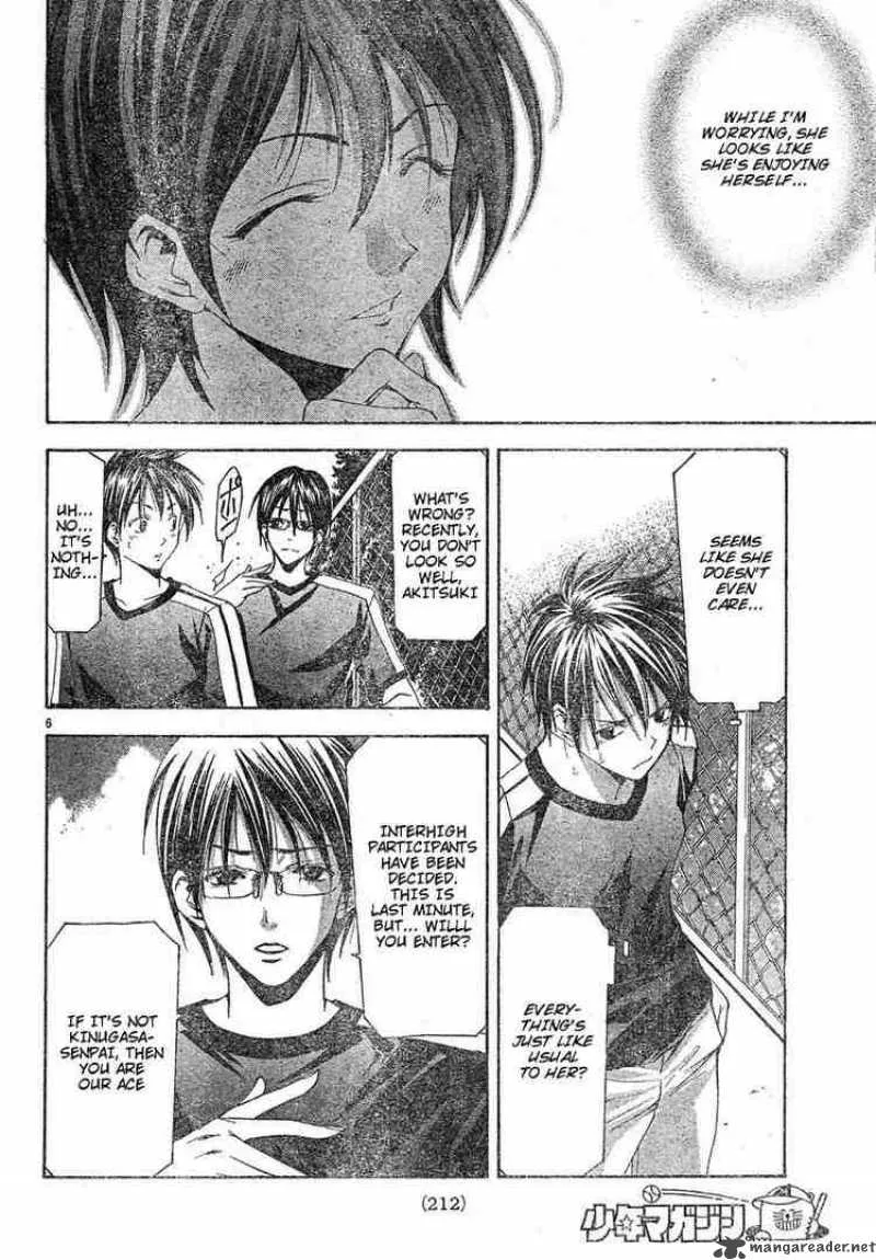 Suzuka Chapter 110 page 6