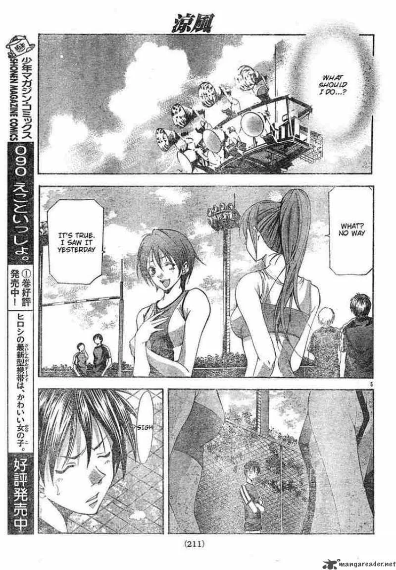 Suzuka Chapter 110 page 5