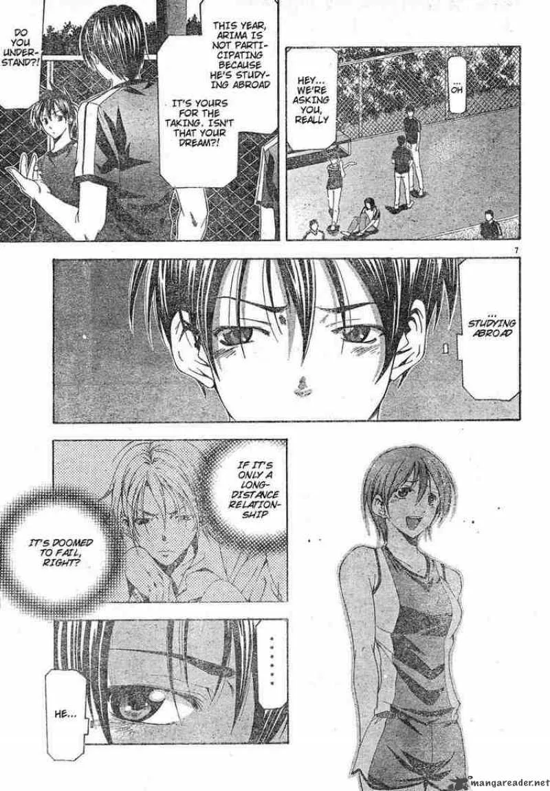 Suzuka Chapter 110 page 7