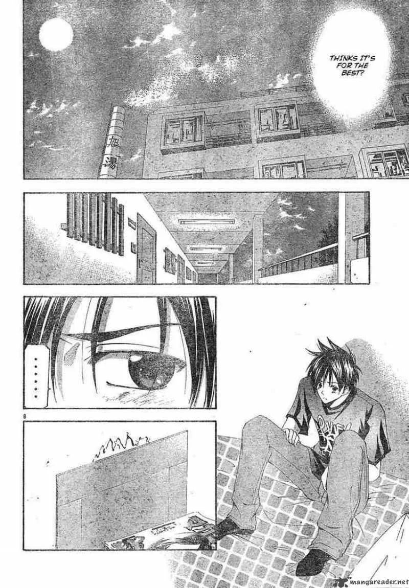 Suzuka Chapter 110 page 8