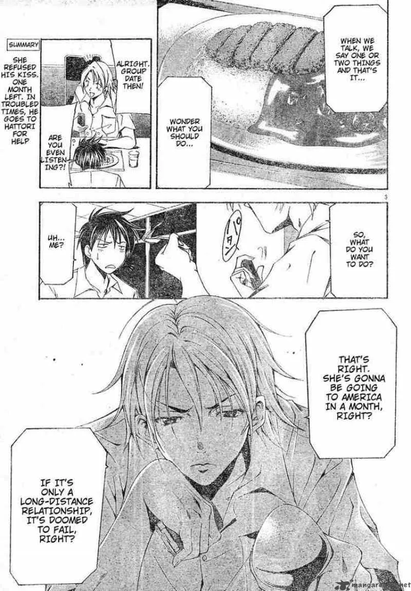 Suzuka Chapter 110 page 3