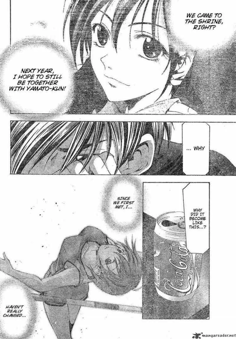 Suzuka Chapter 110 page 10