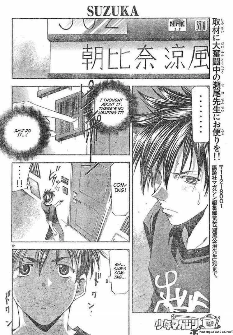 Suzuka Chapter 110 page 12
