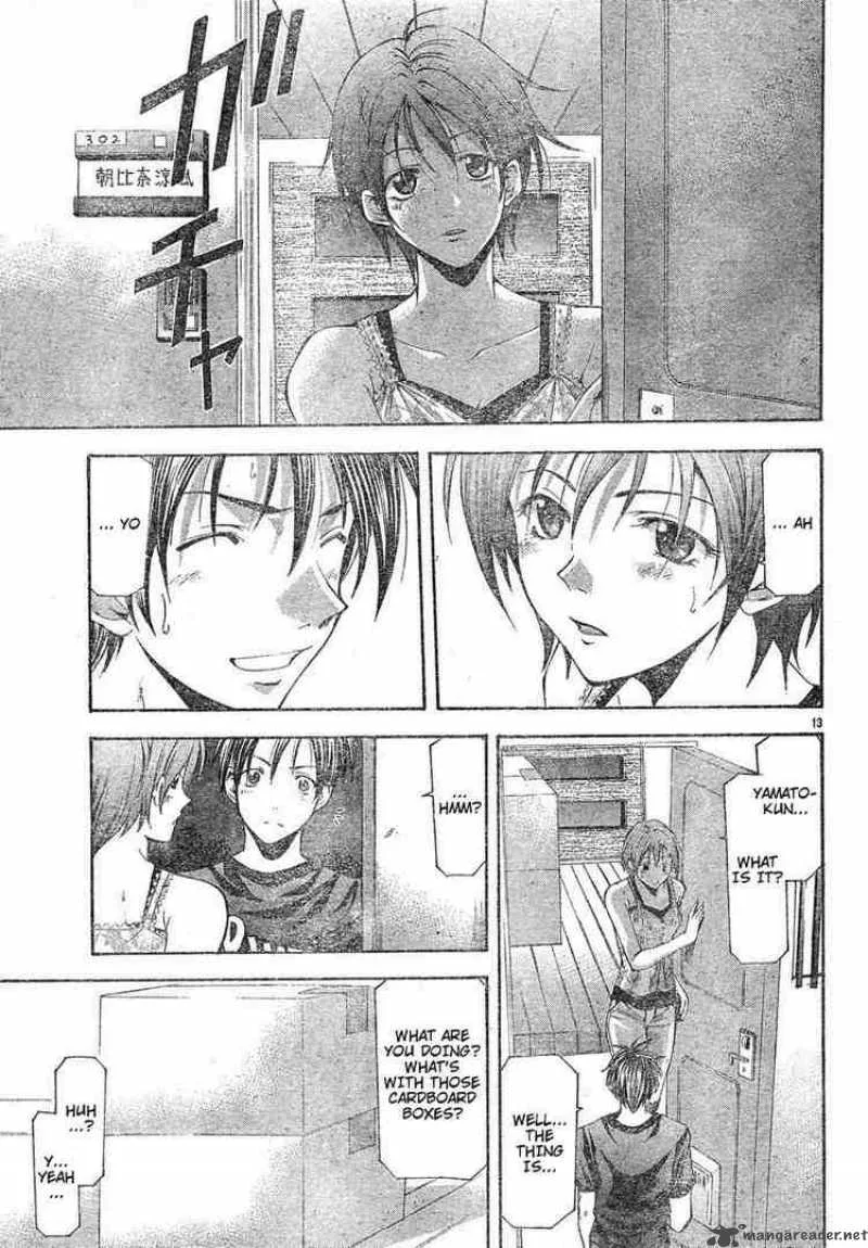 Suzuka Chapter 110 page 13