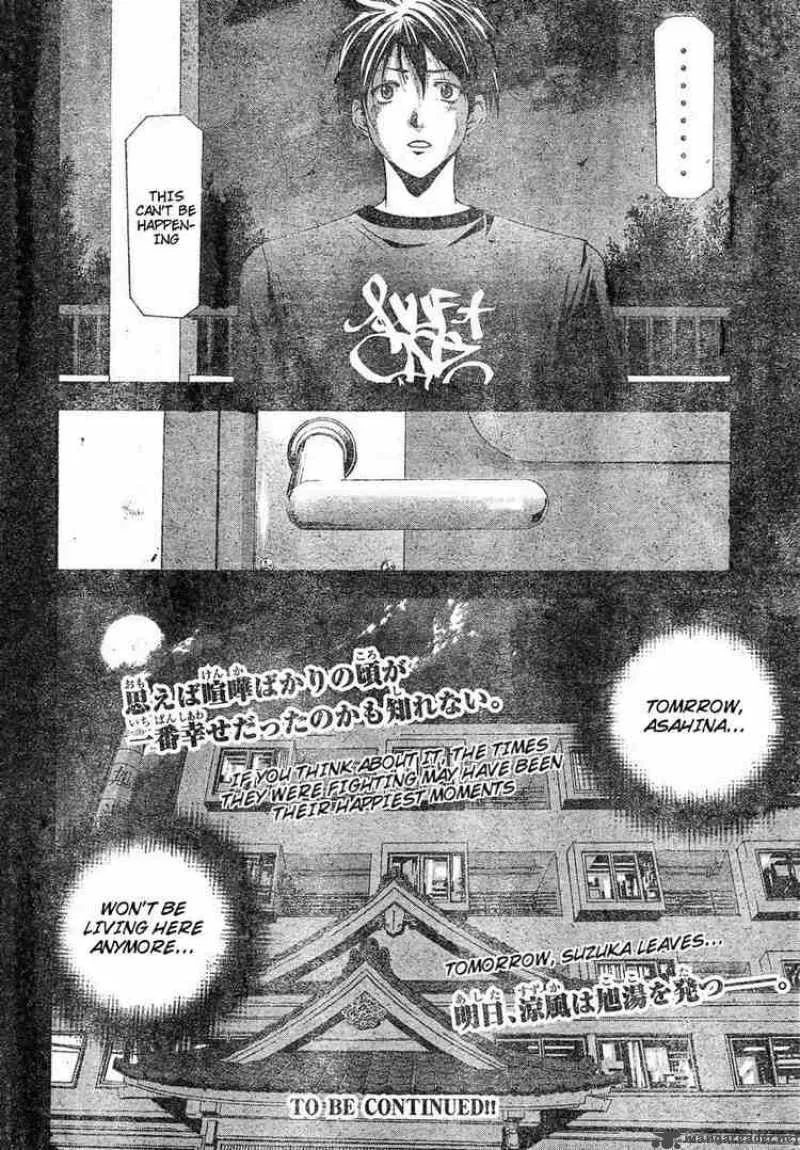 Suzuka Chapter 110 page 18