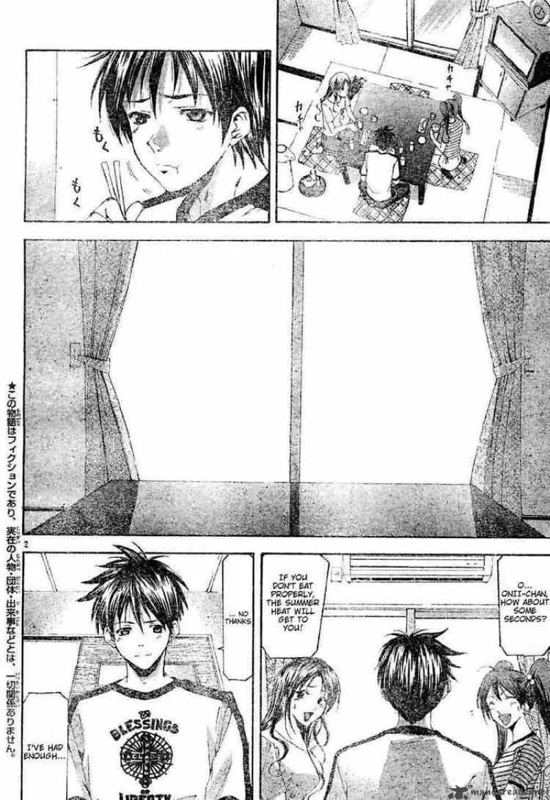Suzuka Chapter 111 page 2