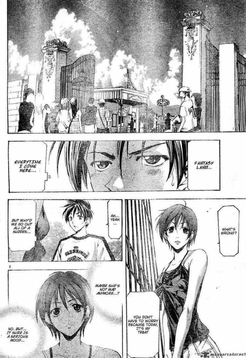 Suzuka Chapter 111 page 8