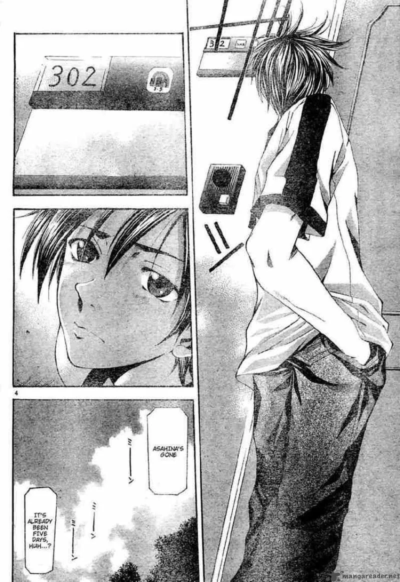 Suzuka Chapter 111 page 4