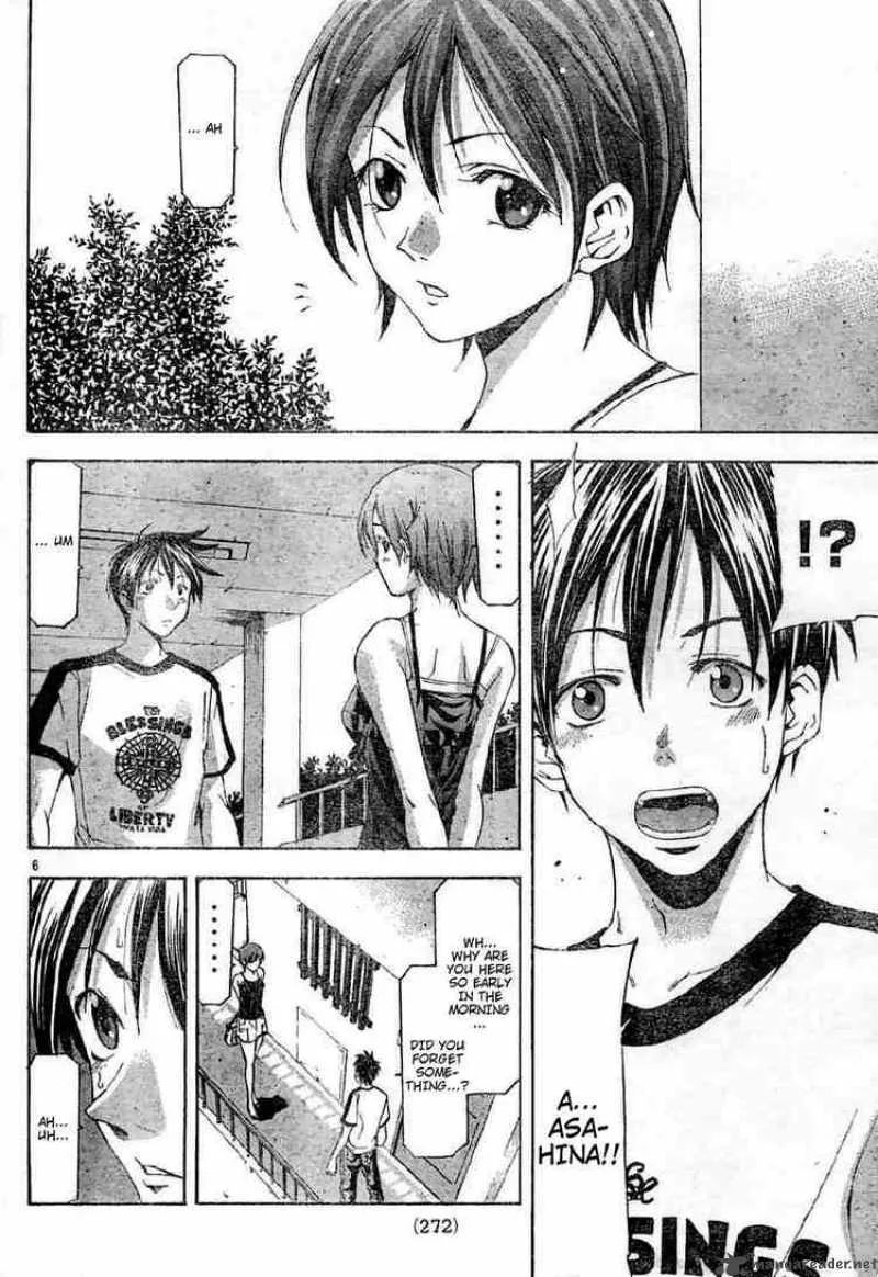 Suzuka Chapter 111 page 6