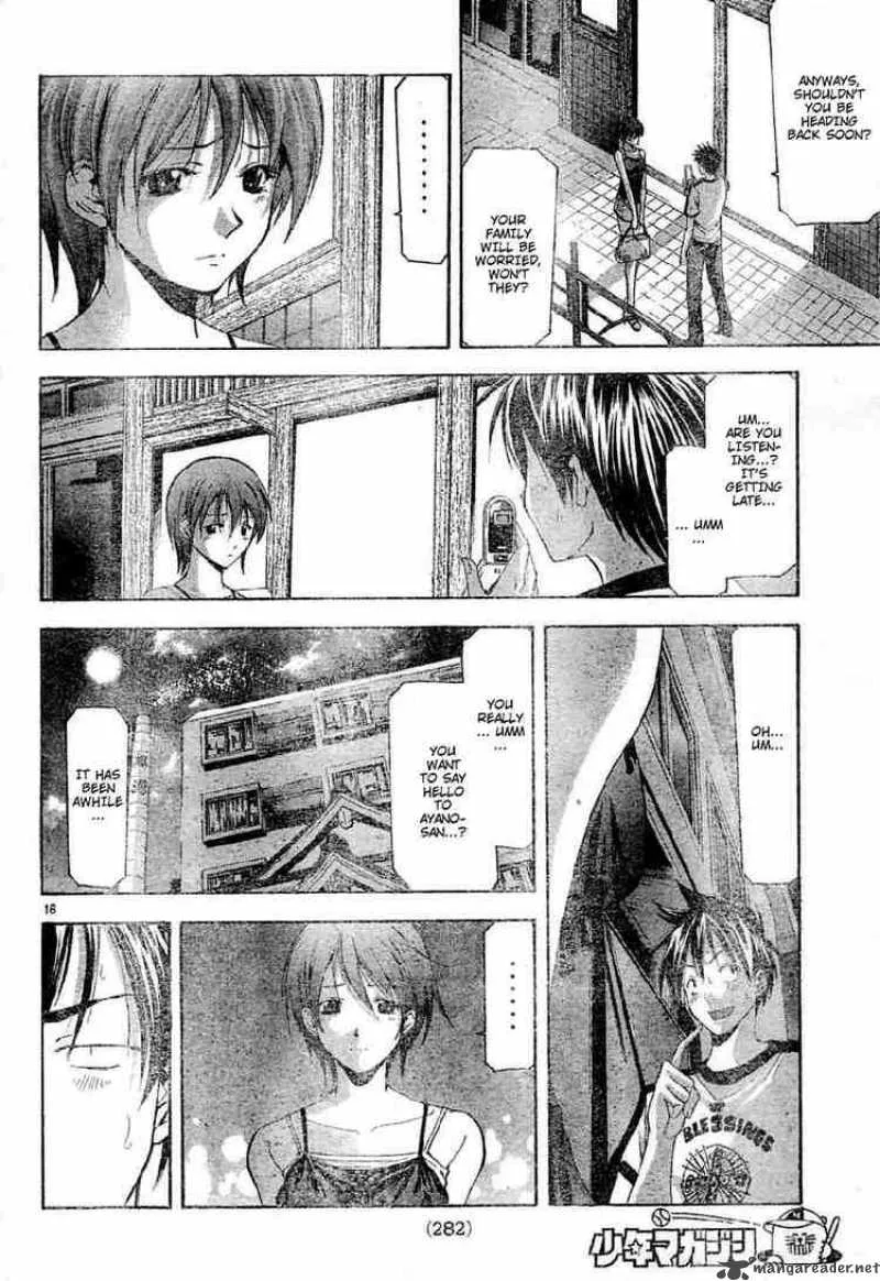 Suzuka Chapter 111 page 16