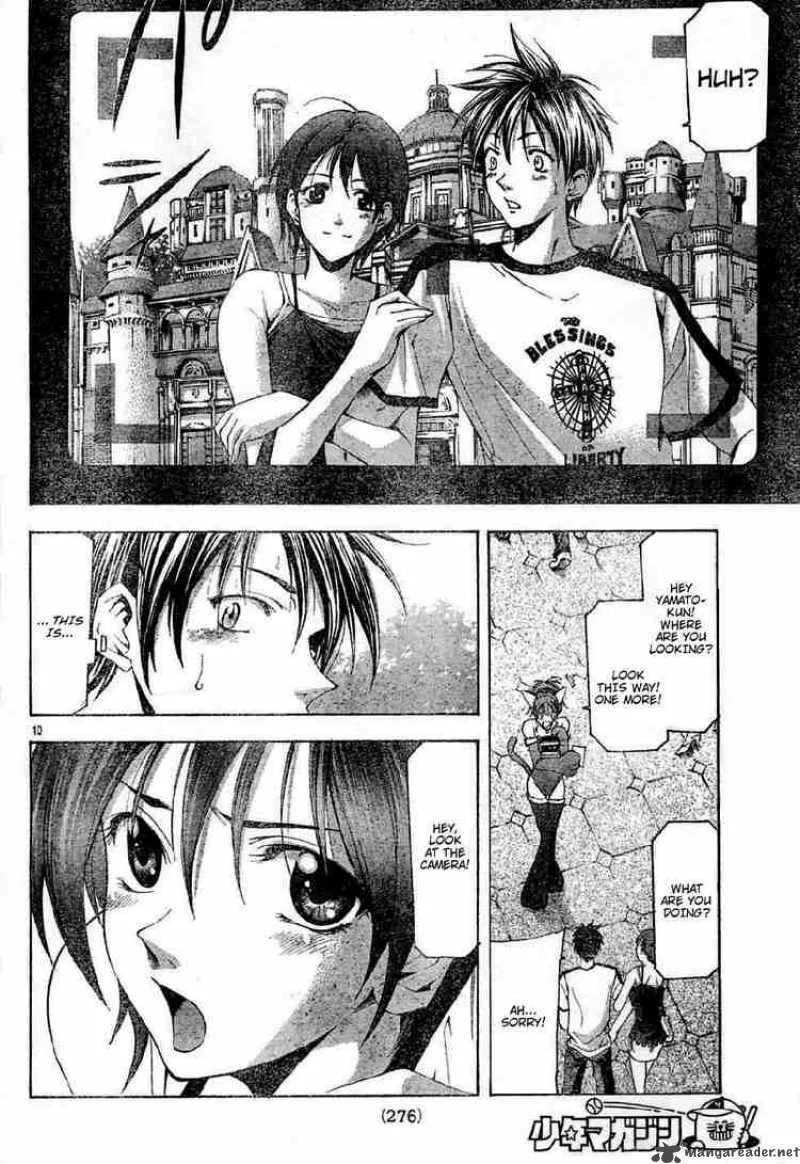 Suzuka Chapter 111 page 10