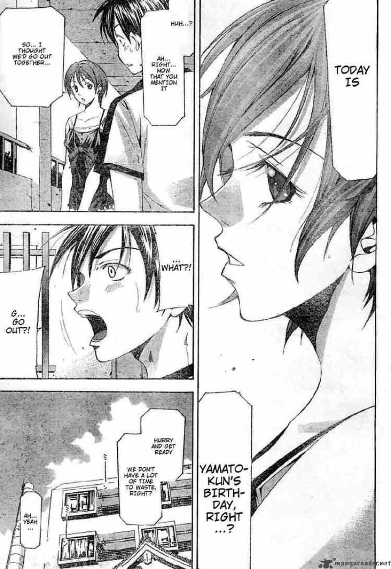 Suzuka Chapter 111 page 7