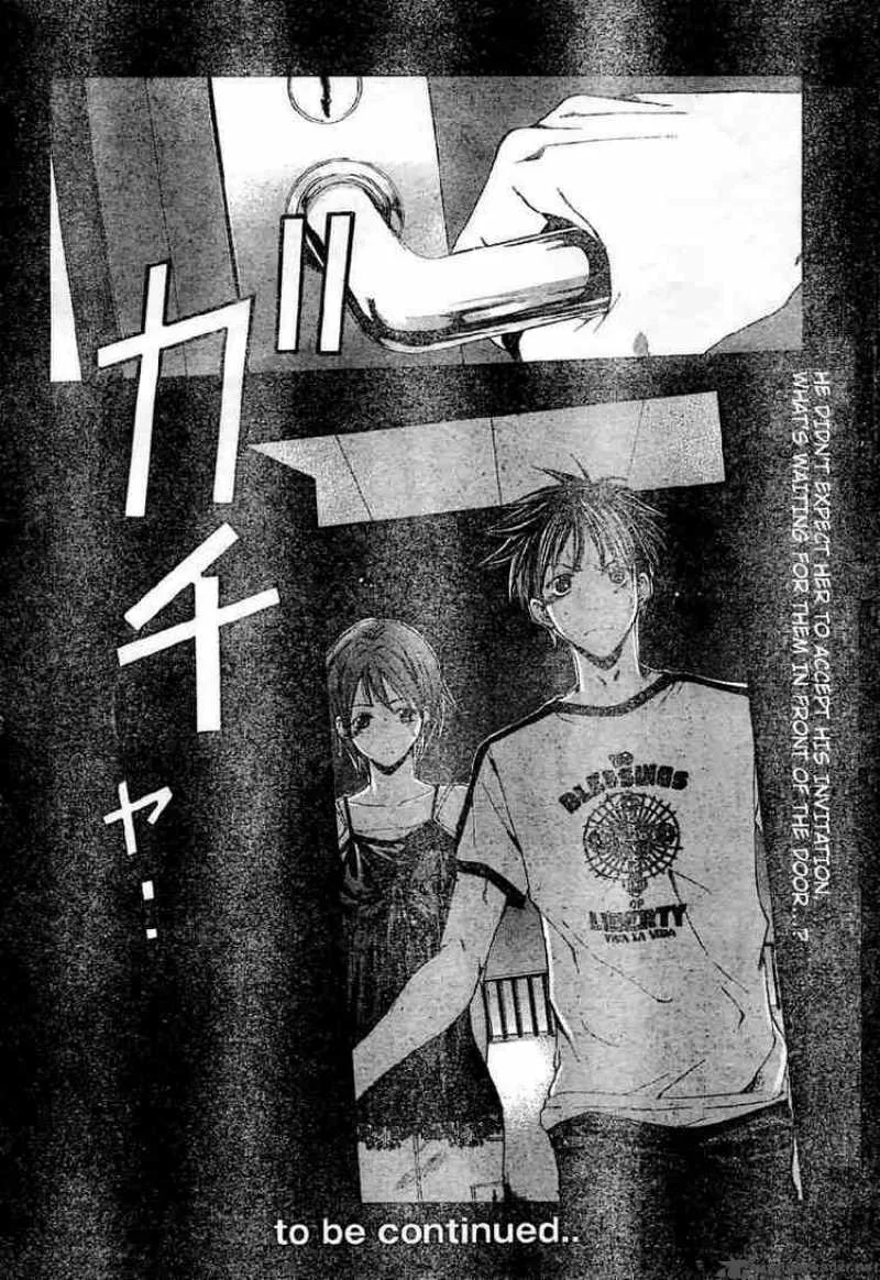 Suzuka Chapter 111 page 18