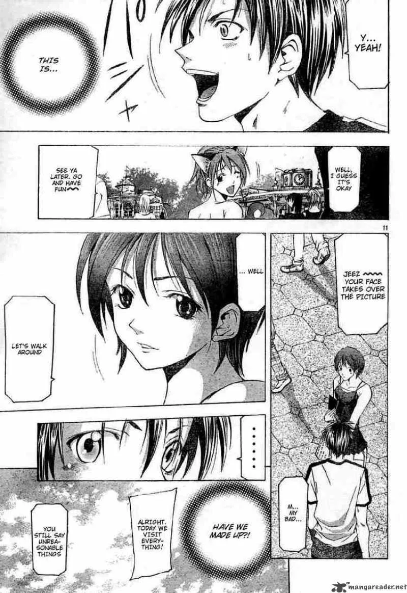 Suzuka Chapter 111 page 11
