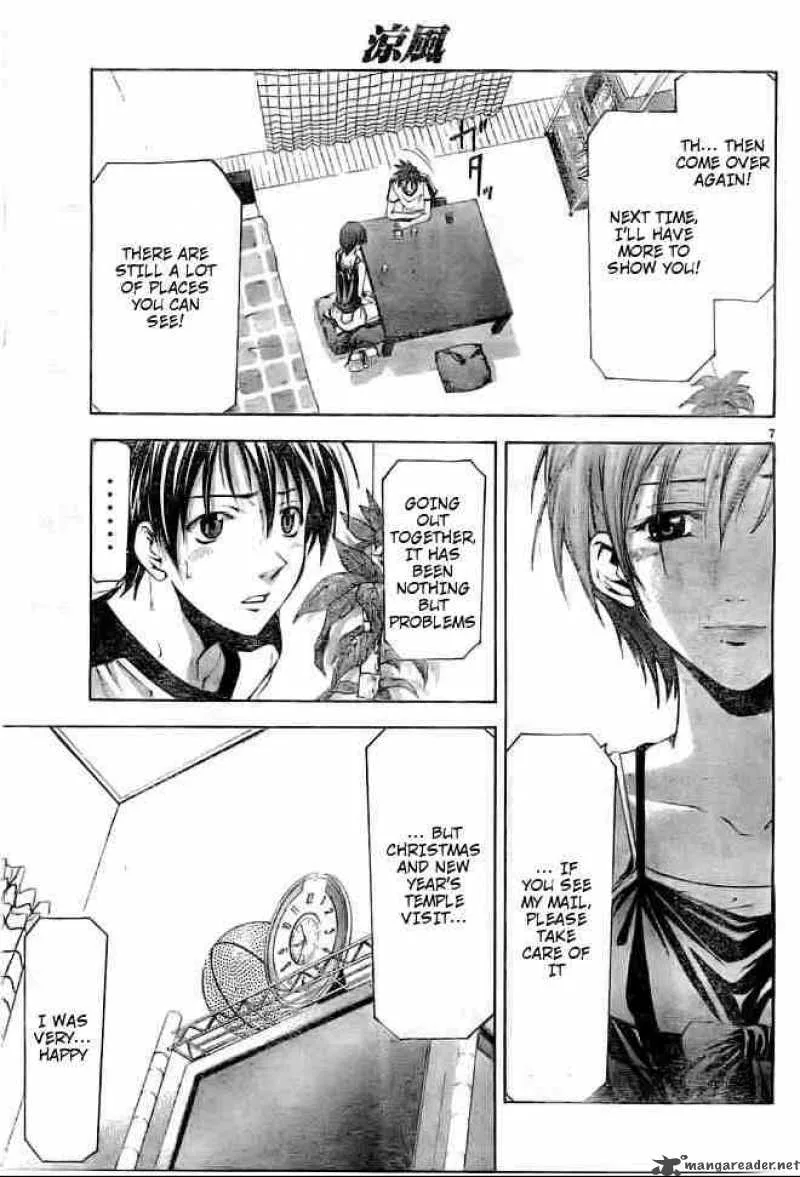 Suzuka Chapter 112 page 7