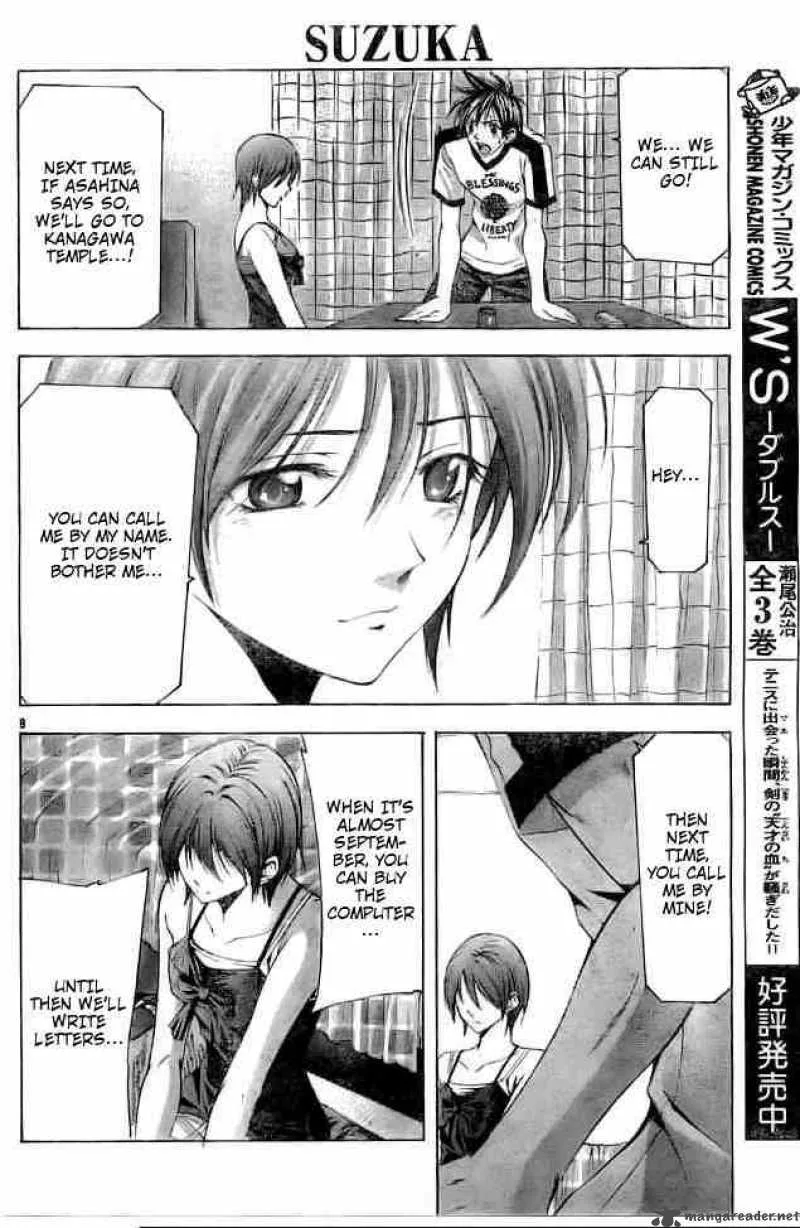 Suzuka Chapter 112 page 8