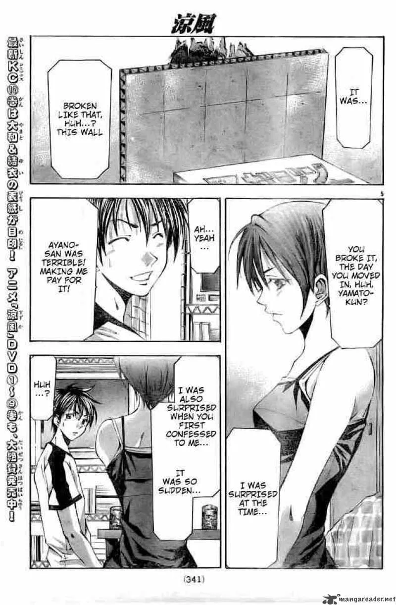 Suzuka Chapter 112 page 5