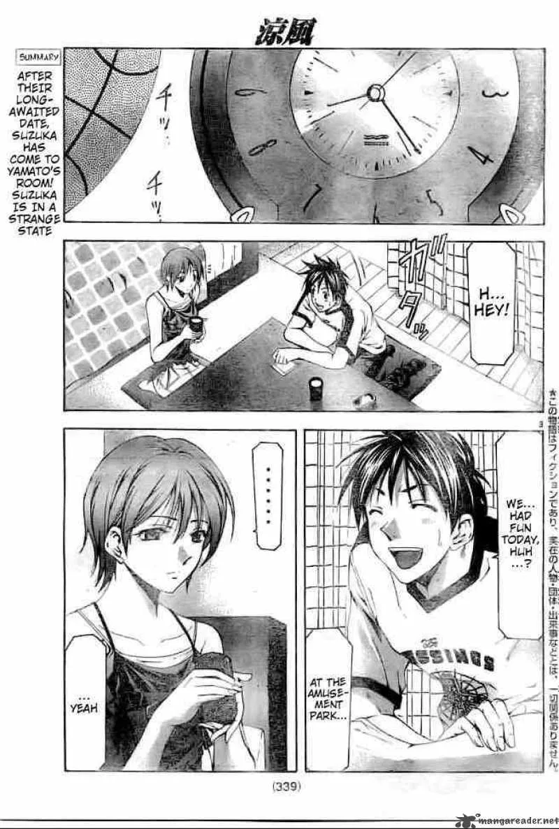 Suzuka Chapter 112 page 3