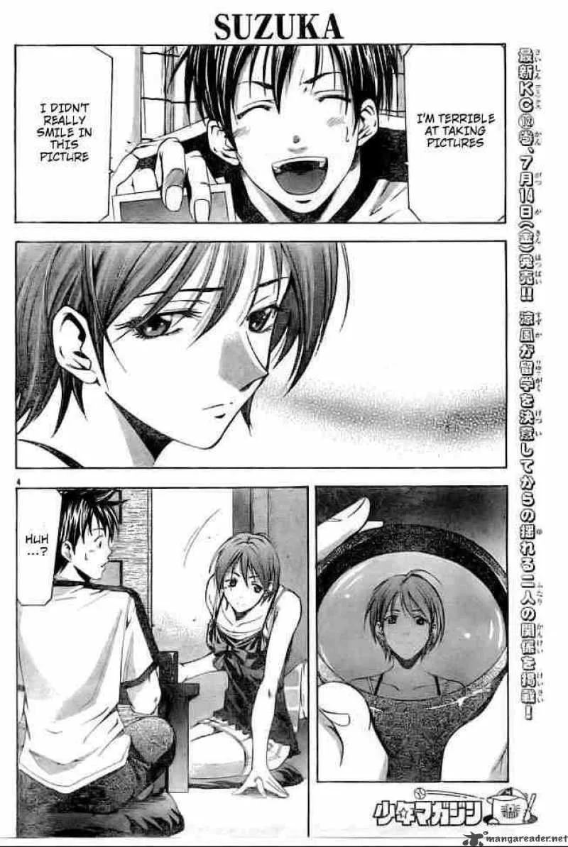 Suzuka Chapter 112 page 4