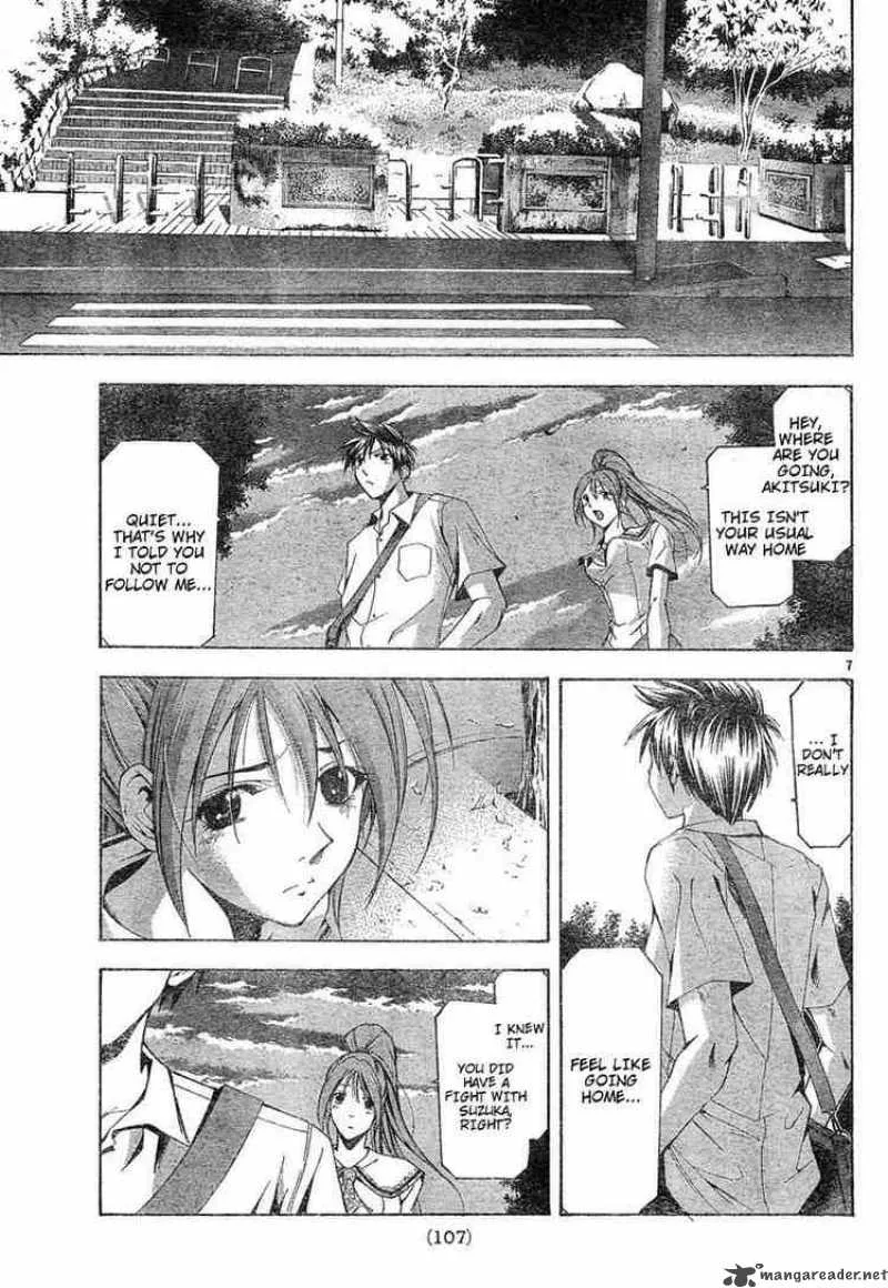 Suzuka Chapter 113 page 7
