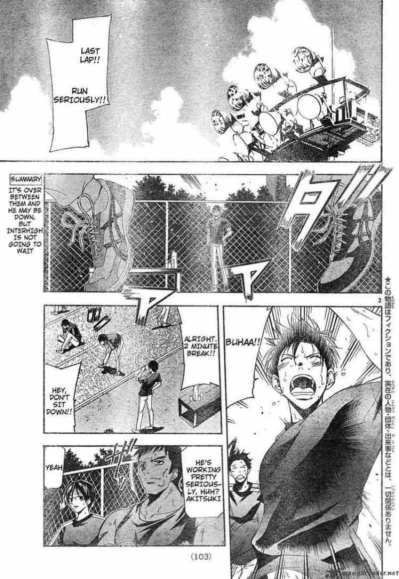 Suzuka Chapter 113 page 3