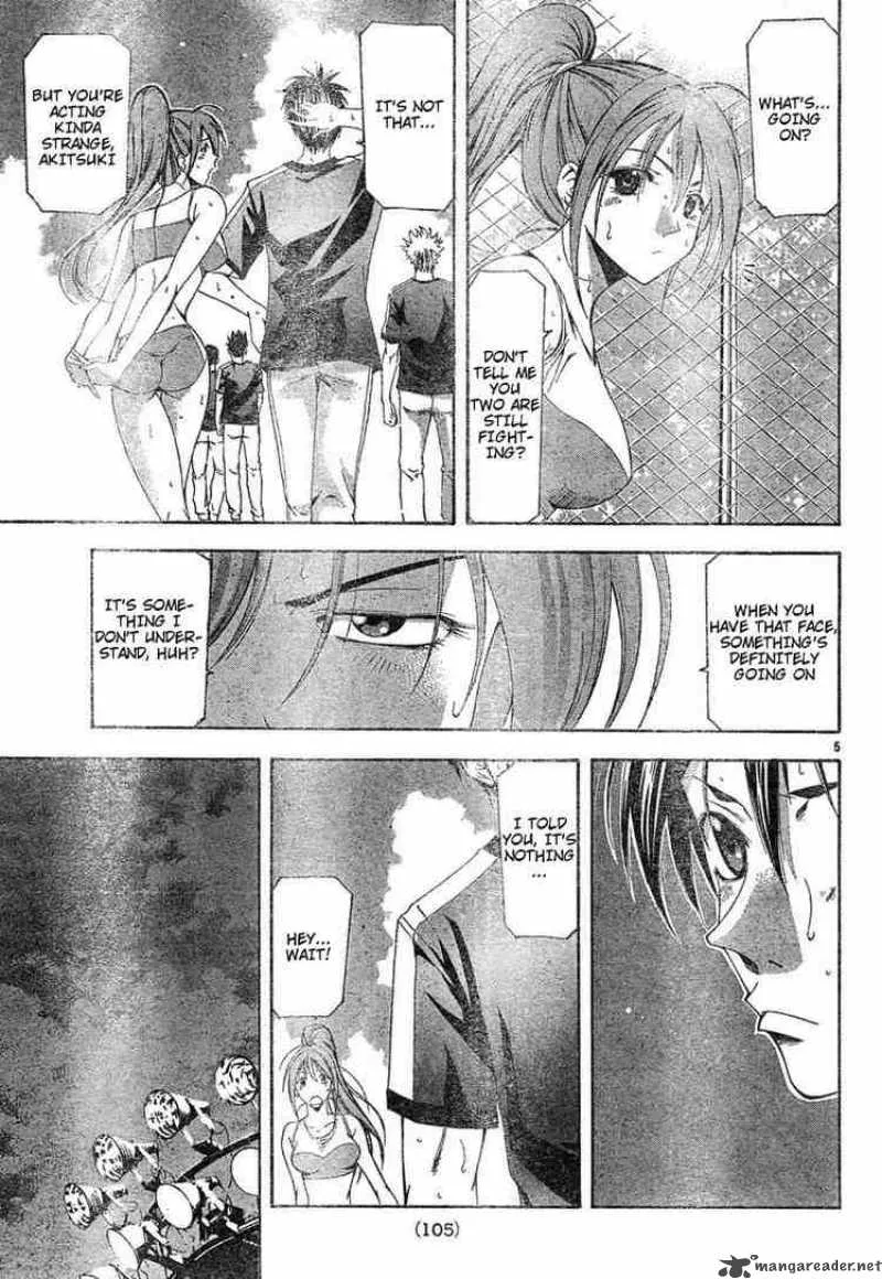 Suzuka Chapter 113 page 5