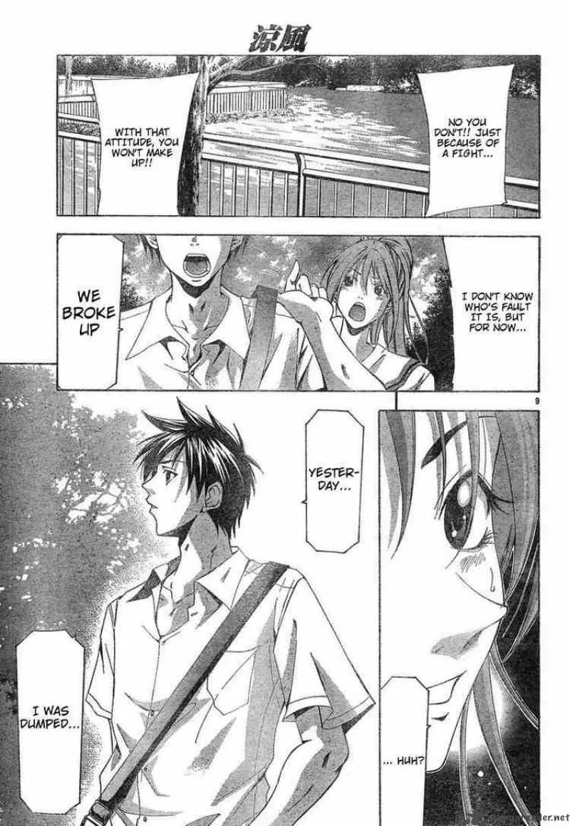 Suzuka Chapter 113 page 9