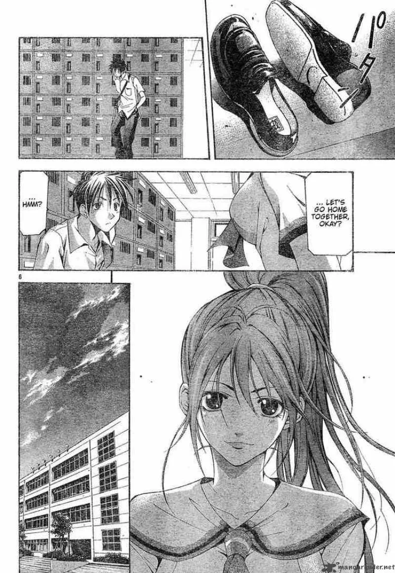 Suzuka Chapter 113 page 6