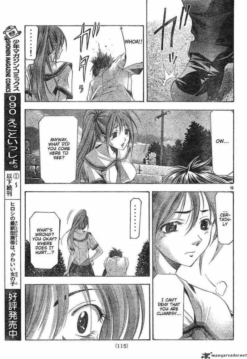 Suzuka Chapter 113 page 15