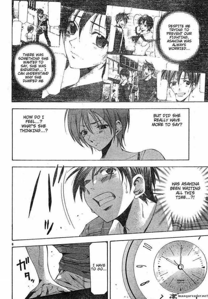Suzuka Chapter 114 page 6