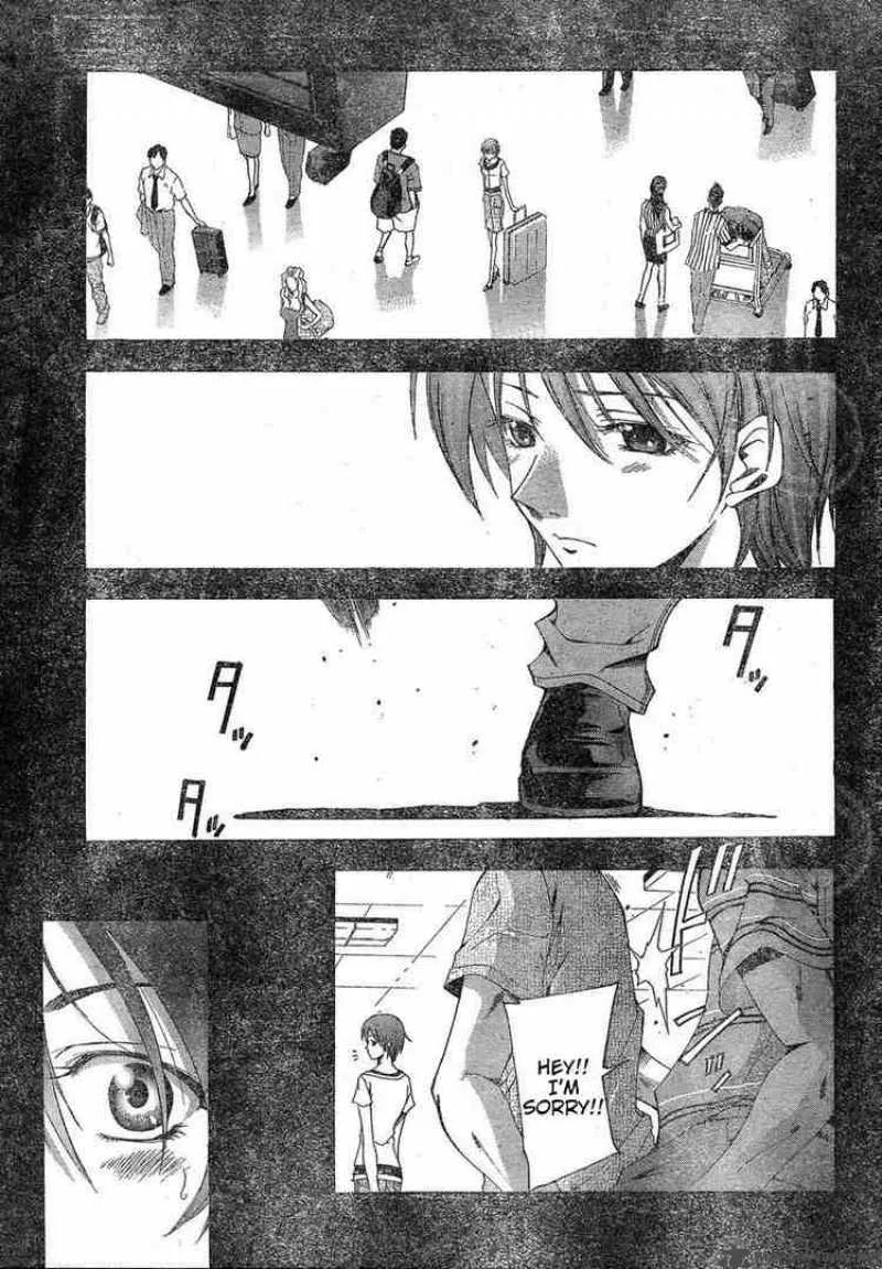 Suzuka Chapter 114 page 11