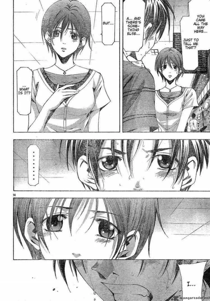 Suzuka Chapter 114 page 14
