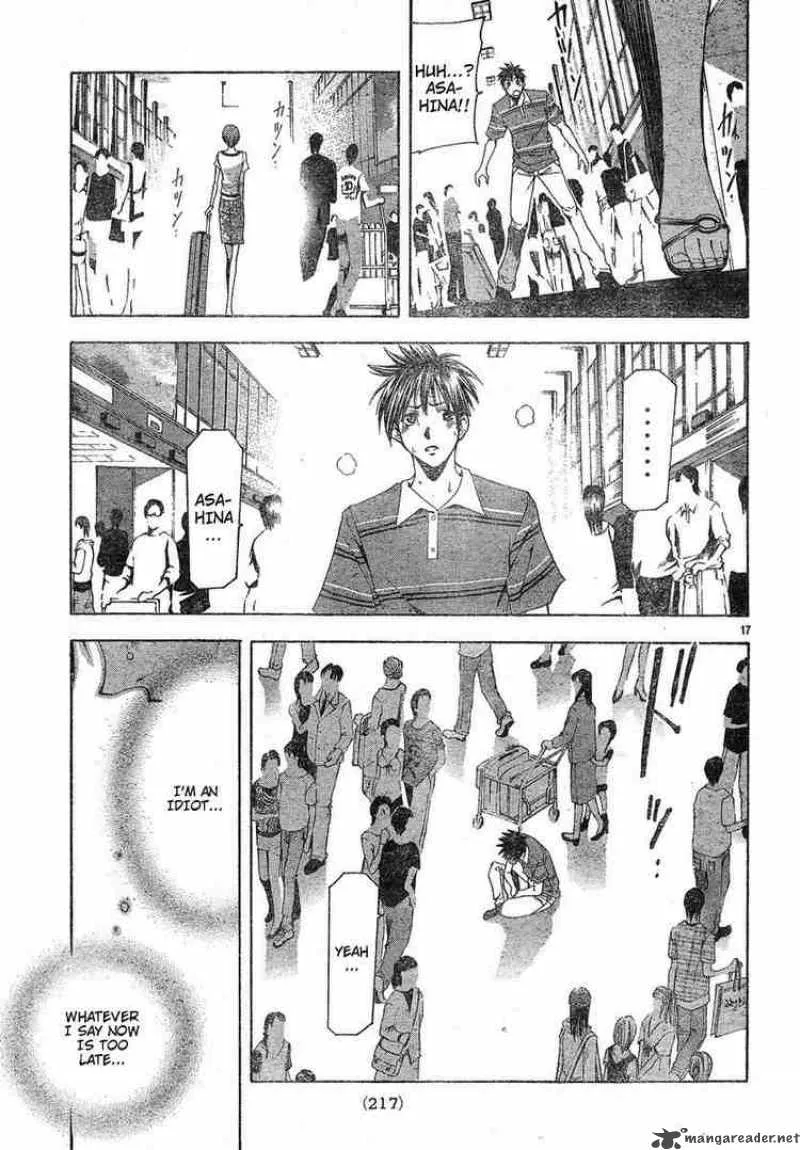Suzuka Chapter 114 page 17