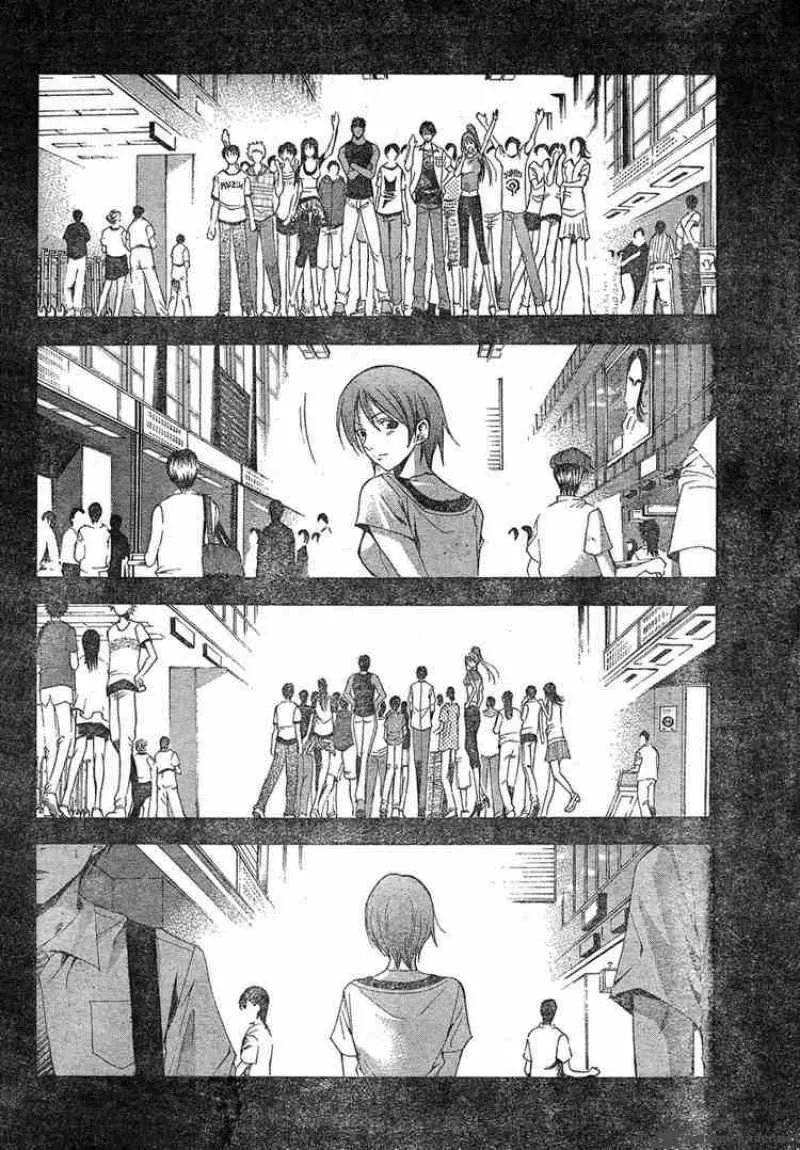 Suzuka Chapter 114 page 10