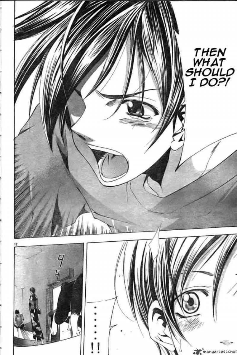 Suzuka Chapter 115 page 12