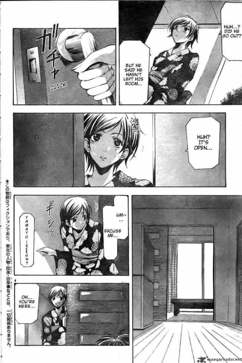 Suzuka Chapter 115 page 4