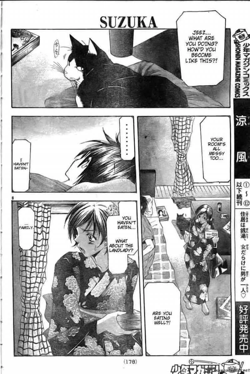 Suzuka Chapter 115 page 6