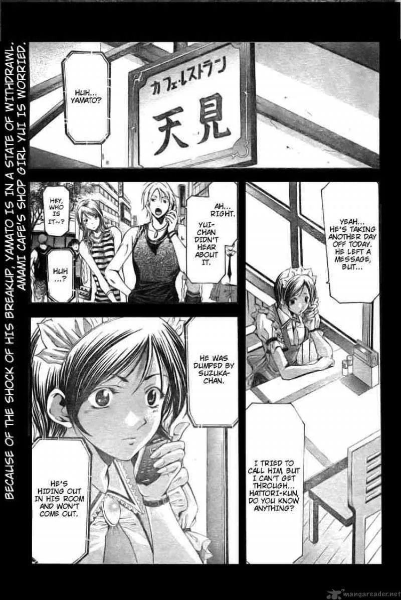 Suzuka Chapter 115 page 1