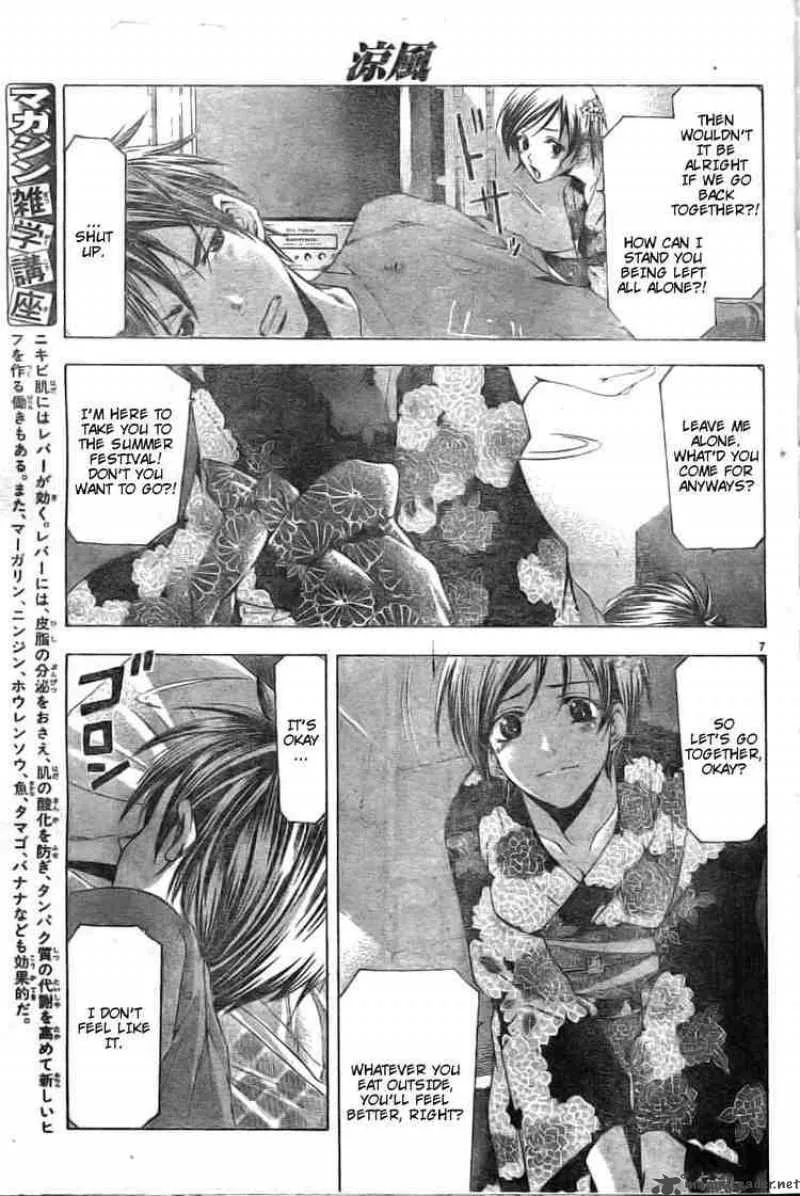 Suzuka Chapter 115 page 7